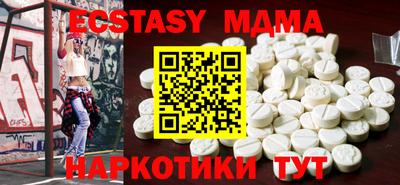 наркотики Апрелевка