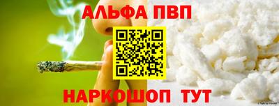 наркотики Апрелевка