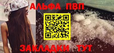 наркотики Апрелевка