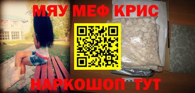соль ск Аргун