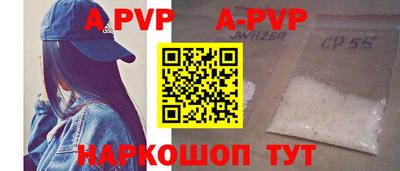 наркотики Апрелевка
