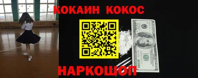 гашиш Апшеронск