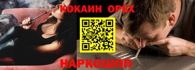 гашиш Апшеронск