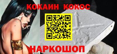 гашиш Апшеронск