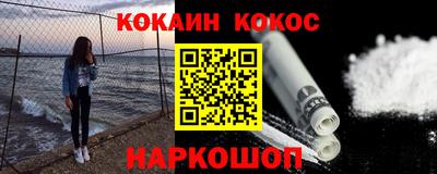 наркотики Апрелевка