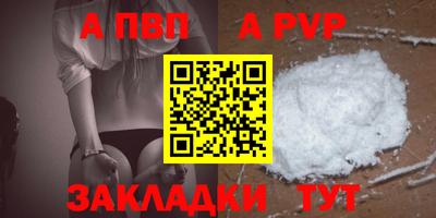 соль ск Аргун