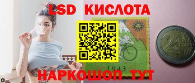 наркотики Апрелевка