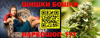 соль ск Аргун