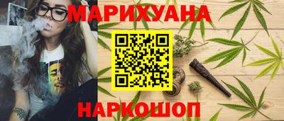 соль ск Аргун