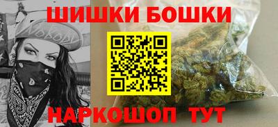 гашиш Апшеронск