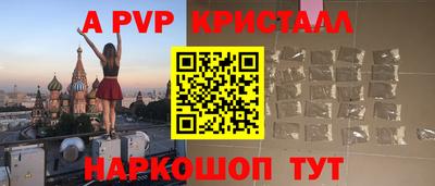 соль ск Аргун
