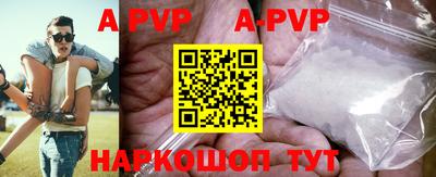 наркотики Апрелевка