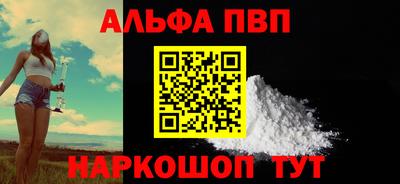 гашиш Апшеронск