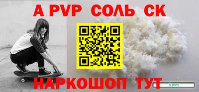 гашиш Апшеронск