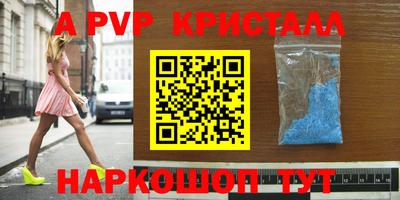 гашиш Апшеронск