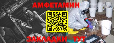 мефедрон VHQ Волжск