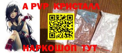 соль ск Аргун