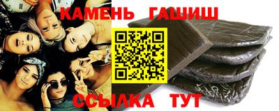 гашиш Апшеронск