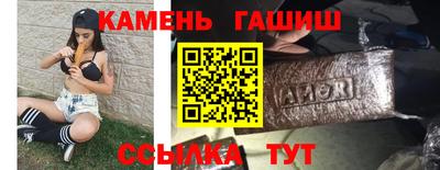 наркотики Апрелевка