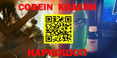 гашиш Апшеронск