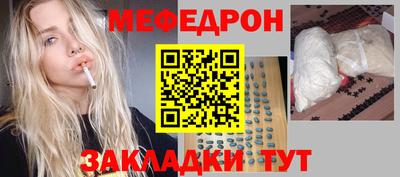 соль ск Аргун
