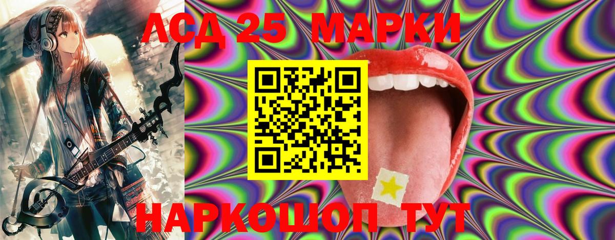 Марки NBOMe 1,8мг  купить наркотики сайты  Белореченск  Вход с VPN 
